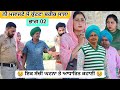         02  latest new punjabi comedy movie 2024  new punjabi film