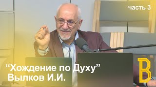 видео: Семинар  картинка: Семинар