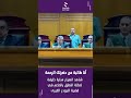 أنا طالبة من المحكمة الرحمة شاهد انهيار سارة خليفة لحظة البطق بالحكم في قضية البودر الكبرى mp3
