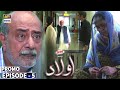 Aulaad Episode 5 - Presented by Brite  - Promo - ARY Digital Drama