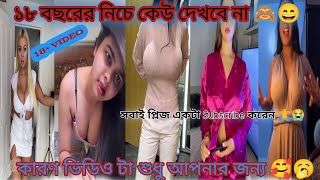 বড বড দধ Boro Boro Dudh বদর বড বড দধ Bowdir Boro Boro Dudh 