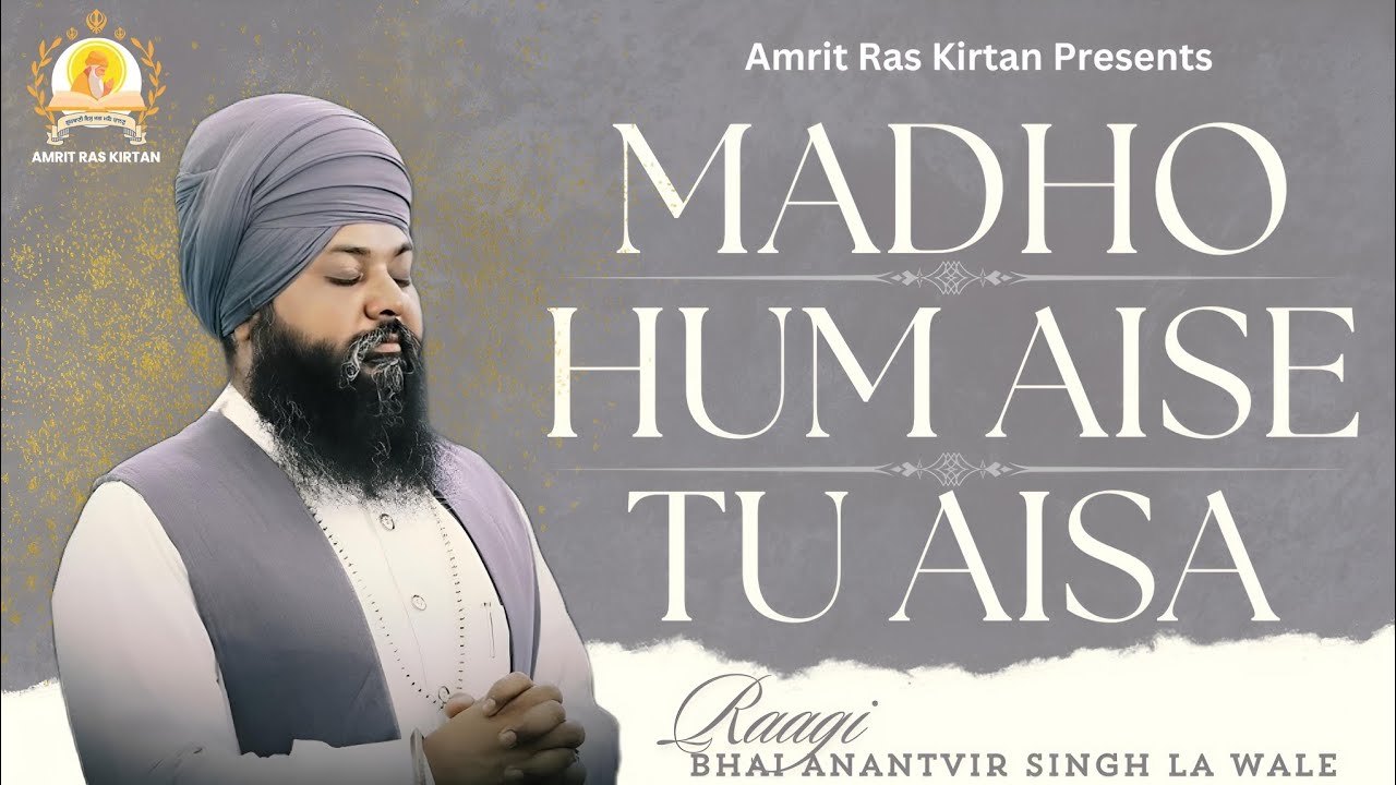 Madho Hum Aise Tu Aisa - Bhai Anantvir Singh La Wale - Gurbani Shabad