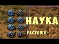 🛠 FACTORIO: НАУКА