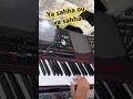 يا الصحة ويا الصحة