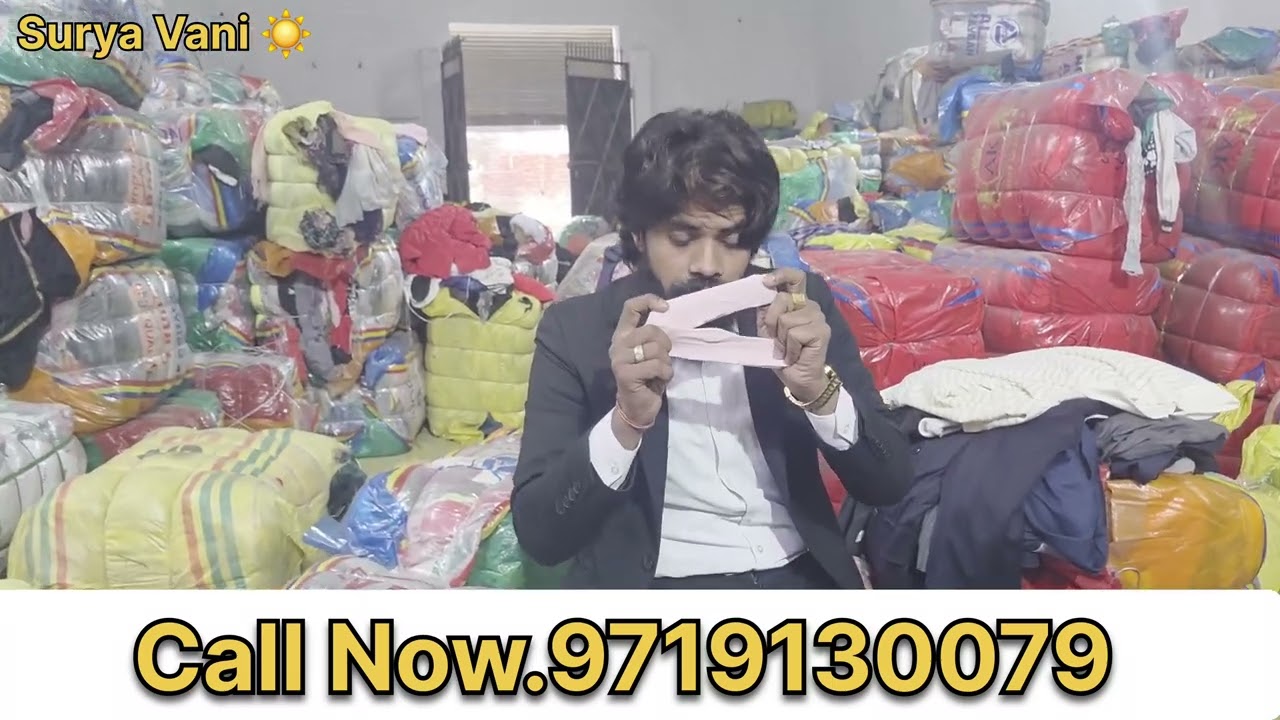 3 ₹ लगा कर करो Business Start || Panipat Cloth Warehouse Panipat || Socks || 
