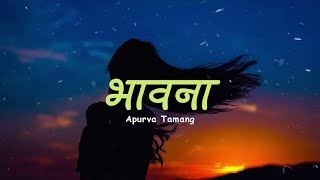 Bhawana - Apurva Tamang (Lyrical) | Yekaasi Maya Ka Geet Harule Timro Yaad Ayo