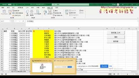 07 改為自訂函數與簡易爬蟲