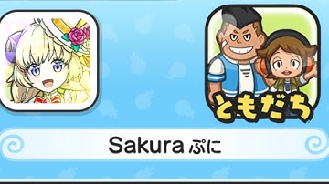 ADD MY FRIEND CODE IN YO KAI WATCH PUNI PUNI