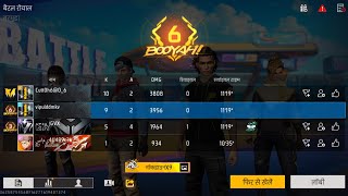 OMG 😧 SIX(6) BOOYAH STRIKE FREE FIRE RANK PUSH 🫸. TEAM' MATS 26KILS