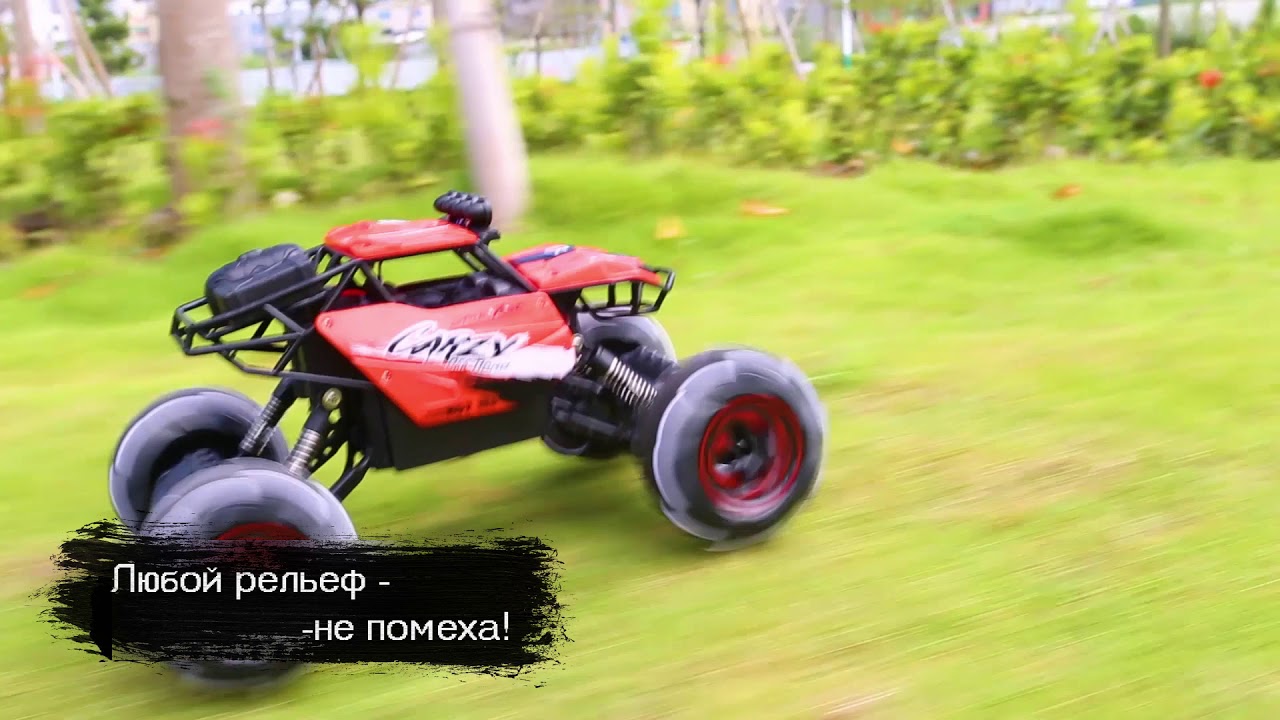 Hsp машины на радиоуправлении
