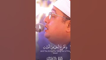 ابداع يفوق الوصف سورة ال عمران تولج الليل فى النهار و تولج النهار فى الليل بصوت الشيخ محمود الشحات