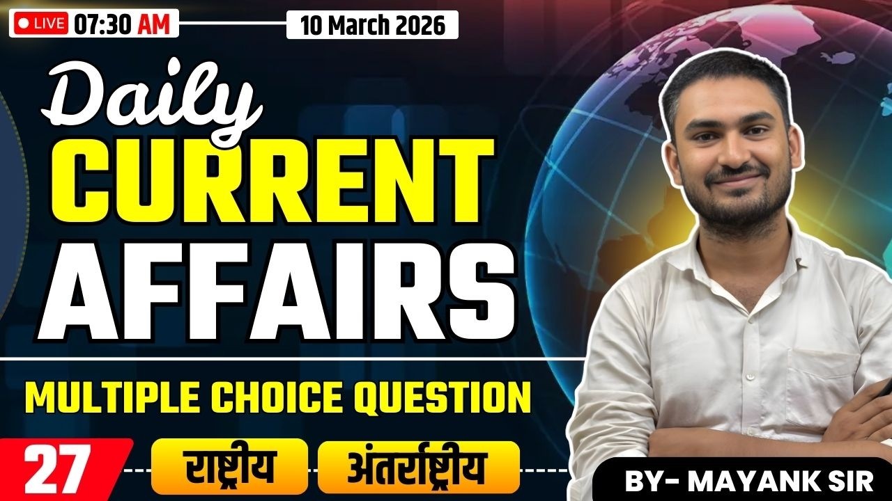🔥Daily Current Affairs || 10 March 2026 || Class 27 | FOR ALL COMPETITIVE EXAMS || By Mayank Sir