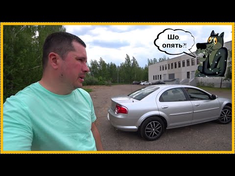 Видео: Мой новый(старый)авто..