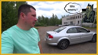 Мой новый(старый)авто..