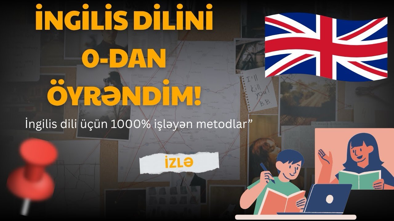 İngilis dilini 0-dan necə öyrənmək olar?|  İngilis dilini necə effektiv öyrənmək olar?