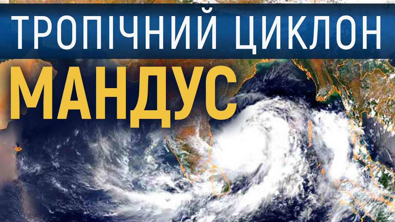 4,4 мільйона людей постраждало від повеней → Нігерія, ПАР, Туреччина ...