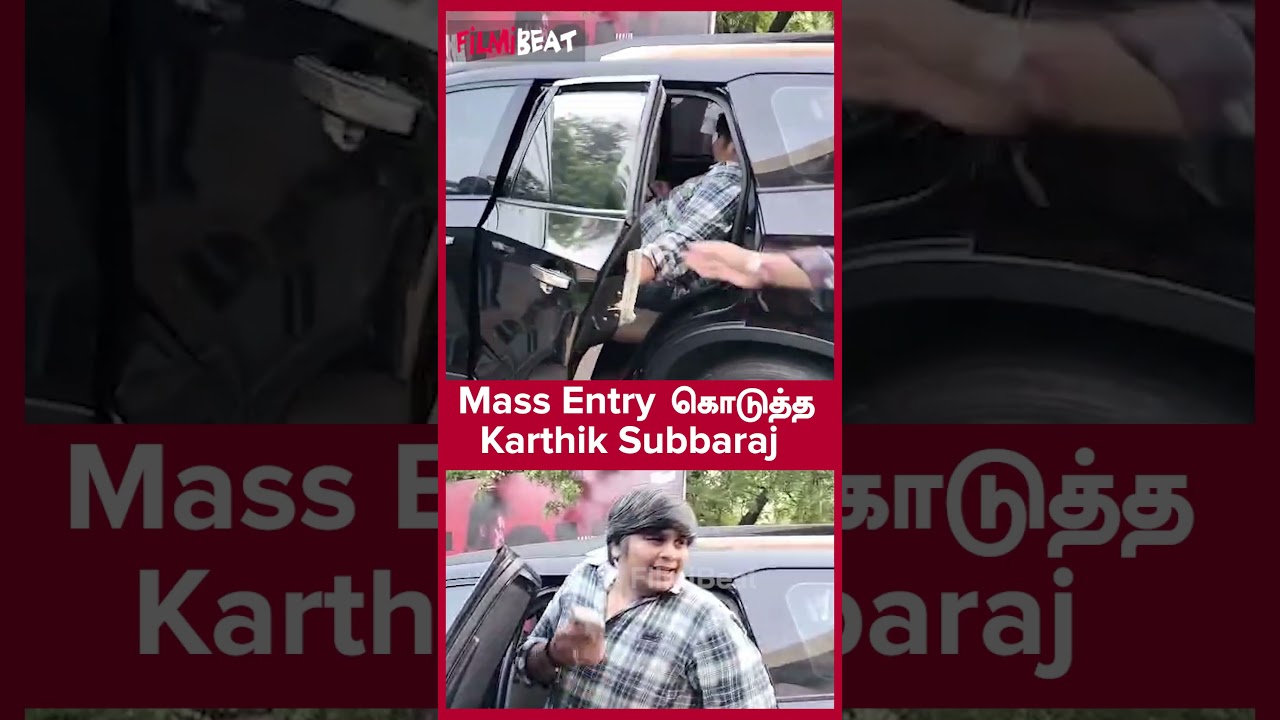 Retro Audio Launch-க்கு வந்த பிரபலங்கள் | Suriya | Karthik Subbaraj | Filmibeat Tamil