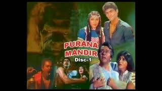purana mandir1984 vcd cassette music treler # for yu