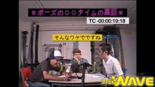 ファミ通WAVE 2010年9月号ダイジェスト8