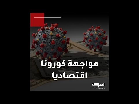 البنك المركزي 