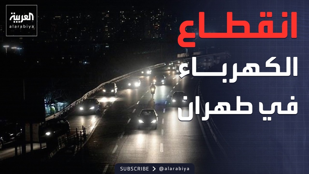 ������ �������� �� �����.. ������ ����� ���� ������
 - نشر قبل 25 دقيقة