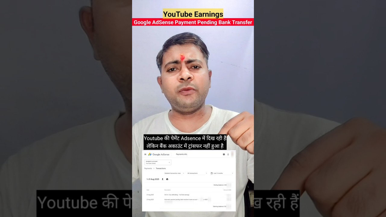 Google AdSense Payment Pending Bank Transfer | AdSense Payment Proof 2025 | YouTube Earnings 