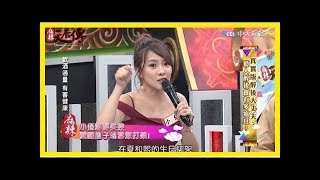 小優自爆翻臉丫頭!好姊妹喝茫扭打過肩摔