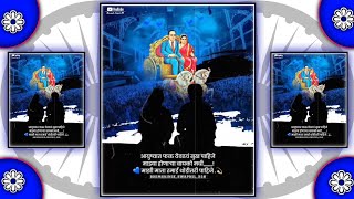 Dr. Babasaheb Ambedkar New Status 2022 || Jay bhim Status || bhimsainik Swapnil 358