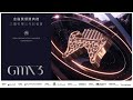 第35屆流行音樂金曲獎入圍名單公布記者會