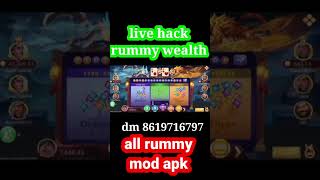 All Rummy hack || rummy mod apk || rummy wealth screenshot 5