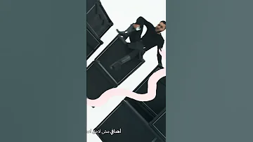 نفسك A الجزء التاني 