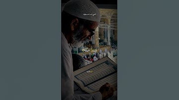 حالات واتس اب ستوريات قرآن🖤 الشيخ "ياسر الدوسري" ♡ "إنه لقرآن كريم"  سورة  "الواقعه" 🖤🥀