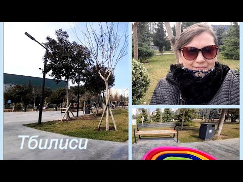 Тбилиси Погода в доме / #Как_мы_живем,коммунальные платежи