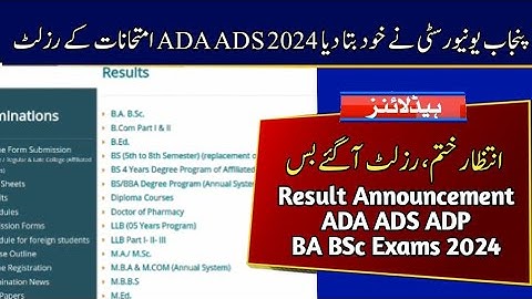 Result of BA BSc ADA ADS ADP 2024 Exams | Punjab University  BA BSc Result 2024