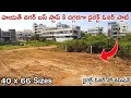 291 Sq.Yards Plot For Sale in Hayathnagar || Hyderabad Plots