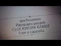 ご注文はうさぎですか??Selection of April Fools&#39; Day - ピポパポPeople! - CLOCKWORK RABBIT Free a cappella フリーアカペラ