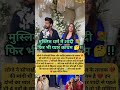 New Couple Malaika arora Married With Arjun Kapoor ❤️ #shorts #Malaikaarora #saiyaara #ytshorts