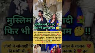 New Couple Malaika arora Married With Arjun Kapoor ❤️ #shorts #Malaikaarora #saiyaara #ytshorts