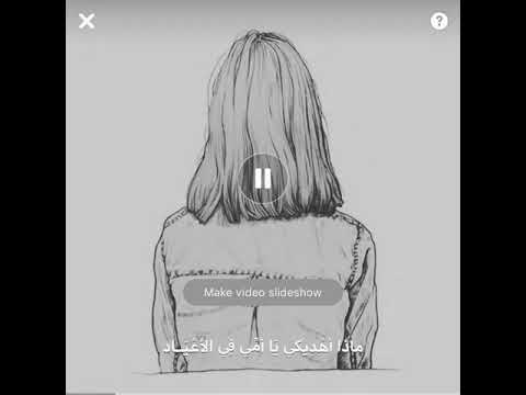 ماذا اهديك يا امي في اجمل الاوقات