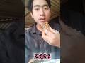 BOSITA NI CHAMI &amp; HAPPY NEW YEAR-2026 || AmeljoyMeska Eating Chamo Video
