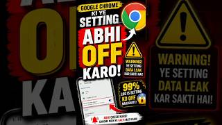 WARNING! Ye Chrome Setting Data Leak Kar Sakti Hai..#GoogleChrome #chrome #Privacy #CyberSecurity