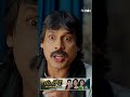 #shorts - వసుంధర #Vasundhara #teluguserial #etv