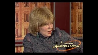 Гурченко о письме, которое получила из лагеря после картины \