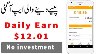 Today New Online Earning App 2022 | Online Earning in Pakistan Without investment | Earning app