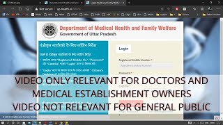 Informal Guide on Filling Online Form for Registration of Medical Establishments in Uttar Pradesh