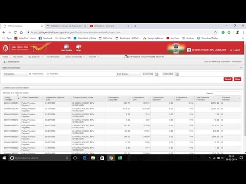 How to Generate PLI/RPLI Incentive Bill online?