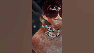 انتي كيفك ما شافت عين اكسبلور تصميم فيديوهات 