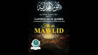 Fête du Mawlid 2025 | 30.08.2025