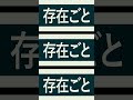 本編もう見た?【MV】Crushu Genesis【Lyric Video】 #lyrics #エモい #susumu
