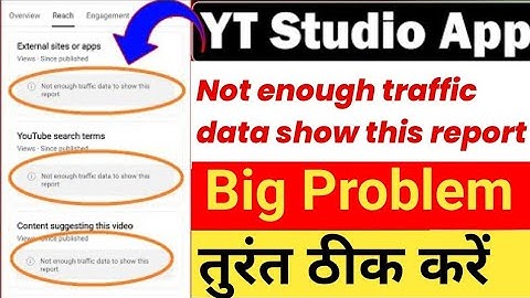 Not Enough Traffic Data To Show This Report Problem Solved | YouTube Search Terms | 💯% Working Trick